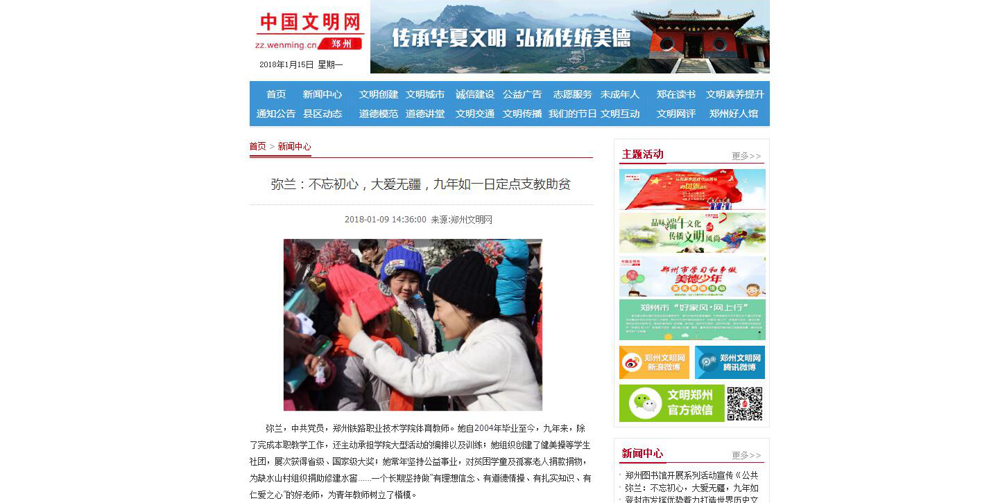 世界新闻头条2017，年度重大事件回顾与展望，全球新闻聚焦，回顾2017年度重大事件与展望未来纪元