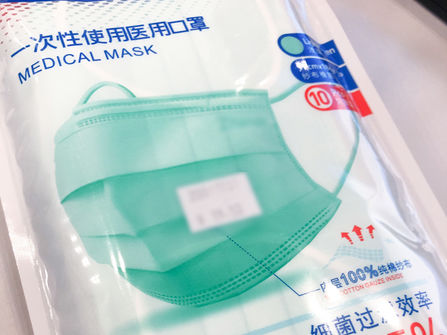 N95口罩与医用口罩的区别，N95口罩与医用口罩差异解析