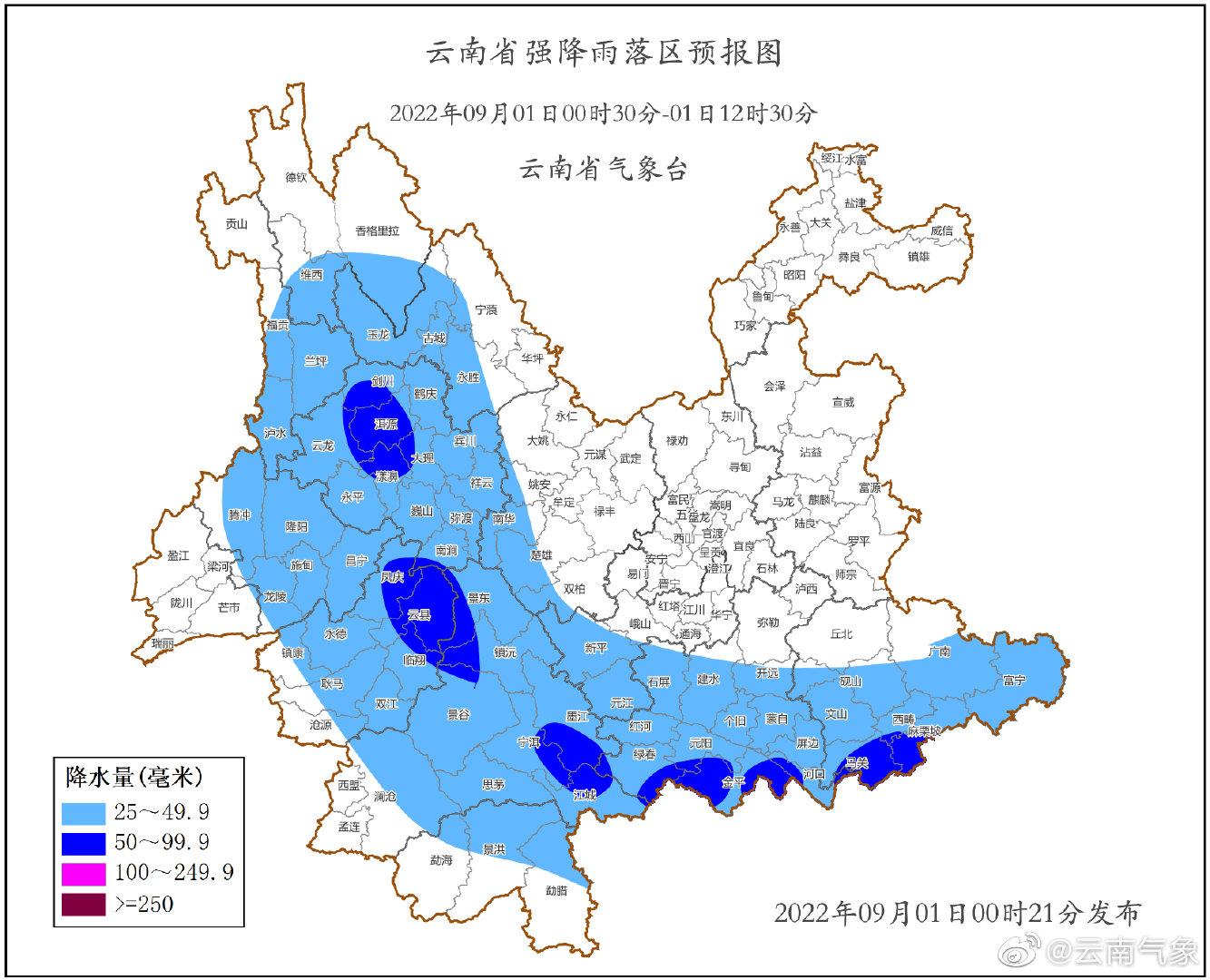 云南军演最新24小时消息，展现中国力量的坚定决心与强大实力，云南军演最新动态，展现中国力量的坚定决心与强大实力
