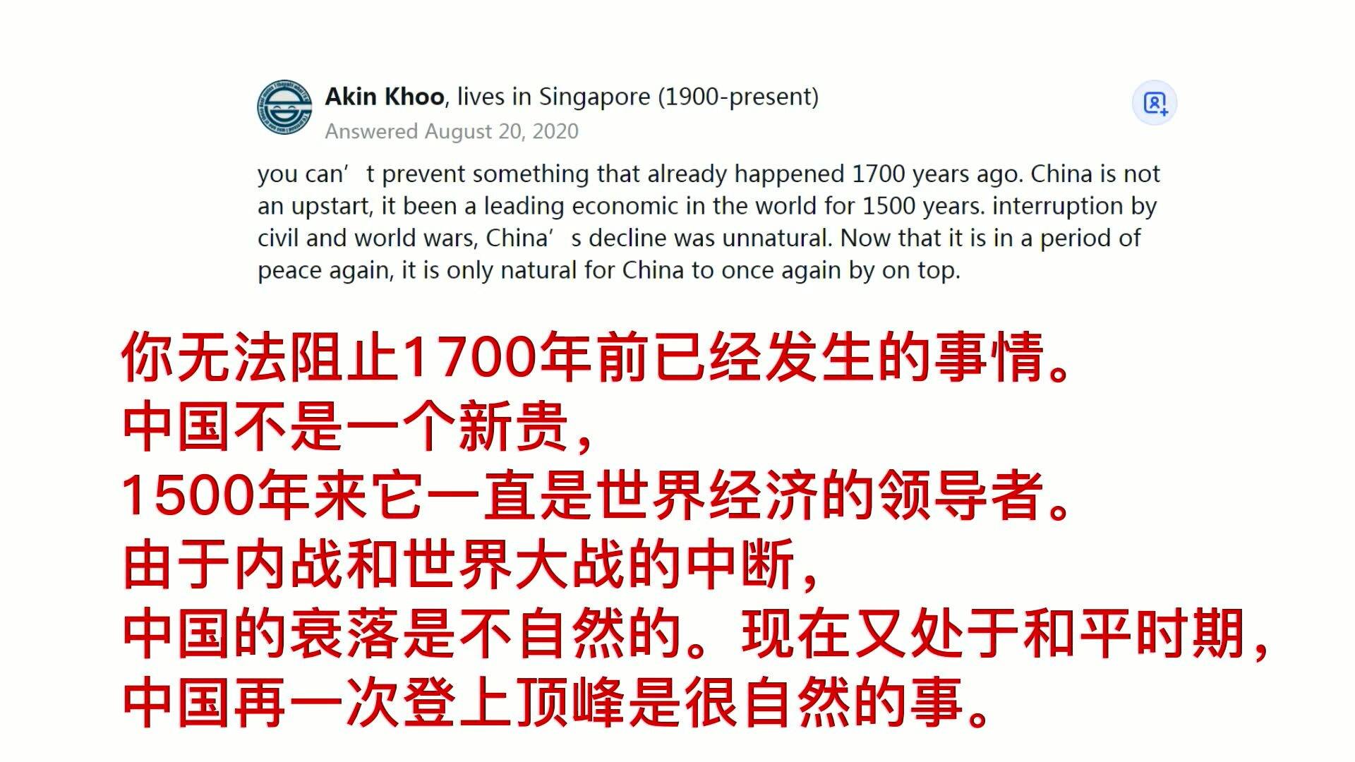 日本网友眼中的中国崛起，深度分析与评论，日本视角下的中国崛起，深度解读与评论