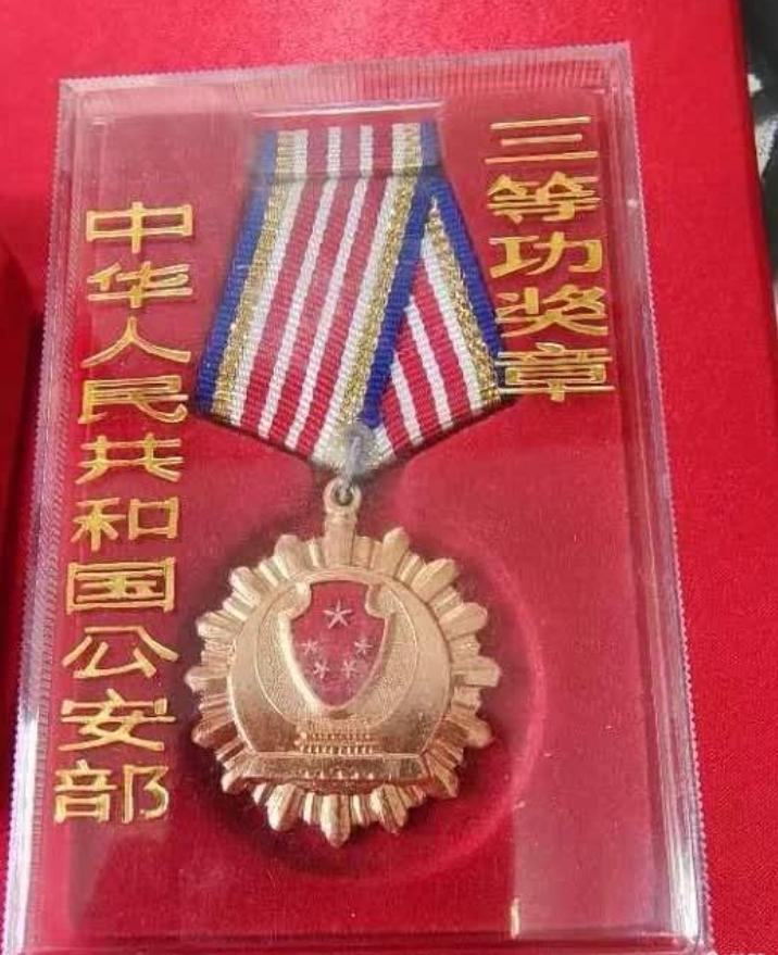 公安部三等功的含金量，荣誉背后的深刻意义，公安部三等功的荣誉与深刻意义解析