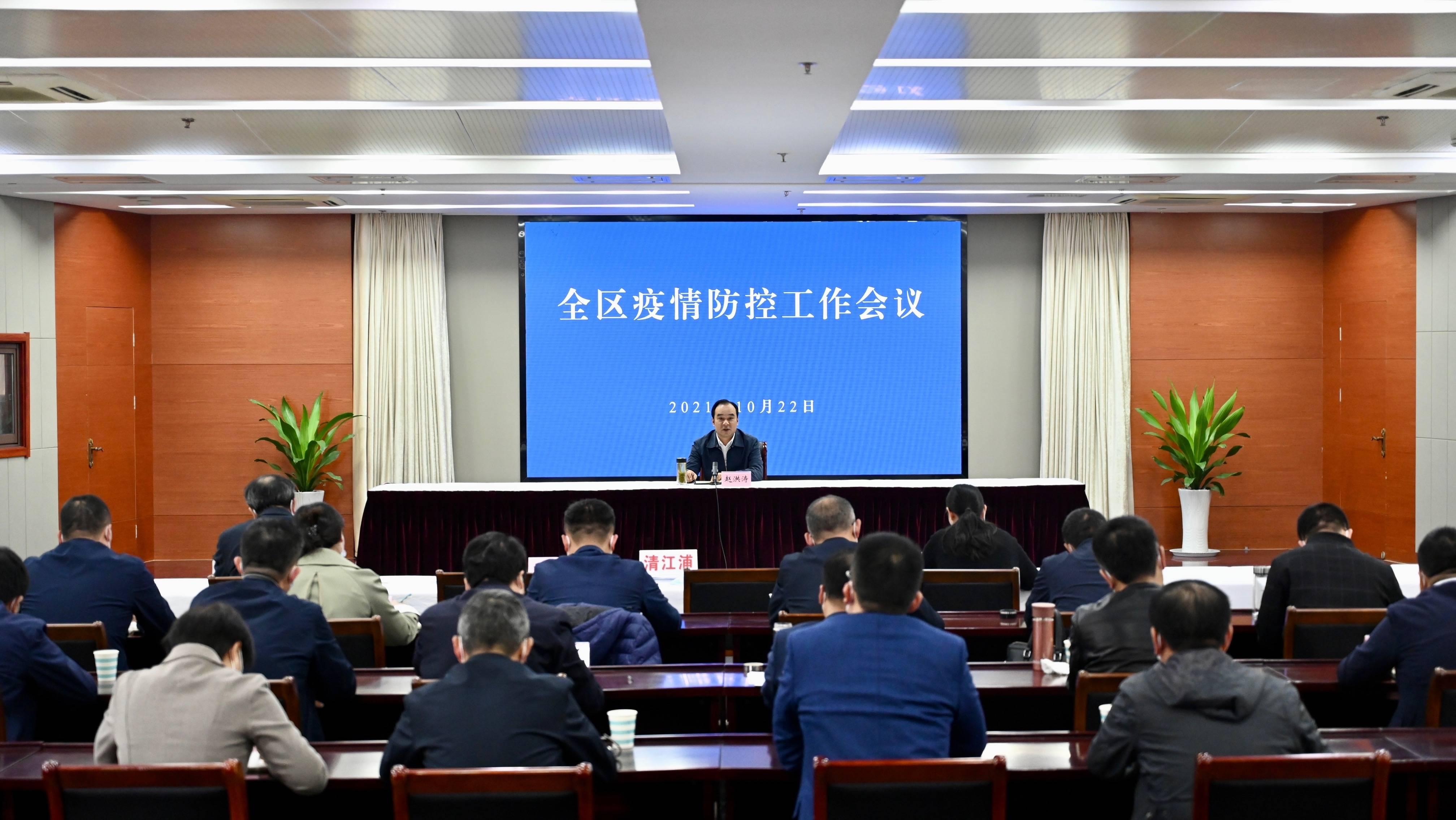 全国疫情防控工作会议，策略、进展与未来展望，全国疫情防控工作会议，策略、进展与未来展望展望报告