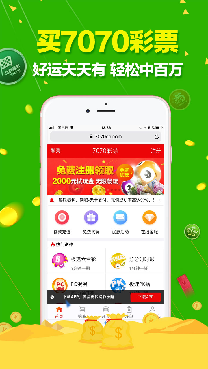澳门暴富六肖开奖结果图，梦想与现实交织的财富游戏，澳门暴富六肖开奖结果图，梦想财富游戏的现实交织