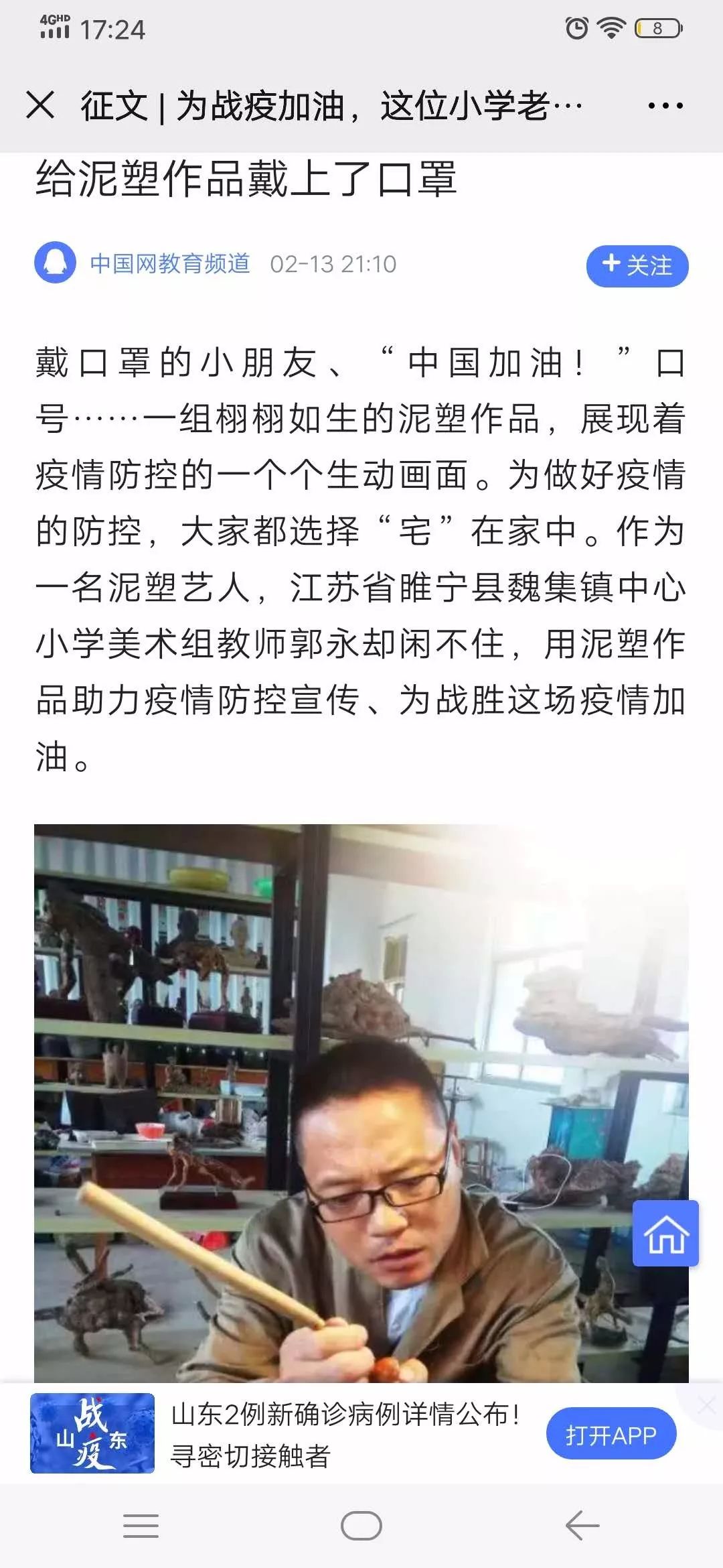 台湾事件深度解析
