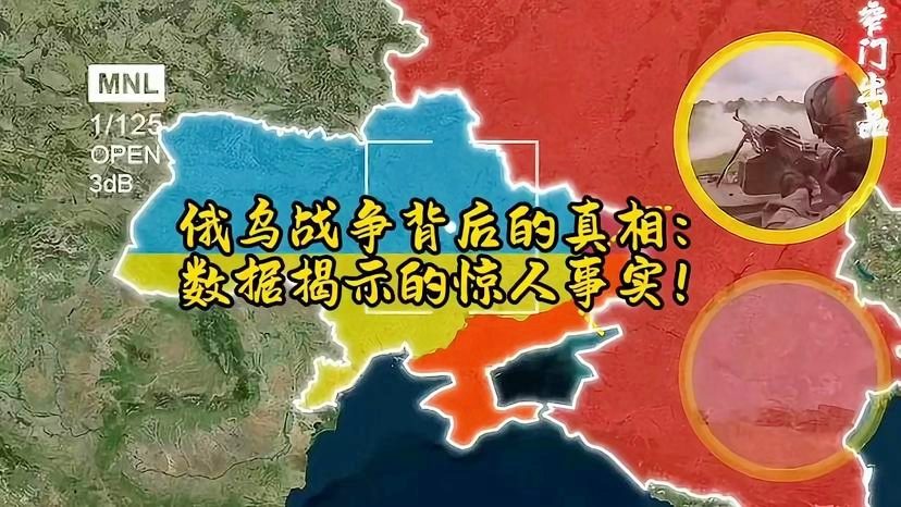 外媒眼中的俄乌战争，三个深度剖析原因，外媒深度剖析俄乌战争三大原因揭秘战争真相
