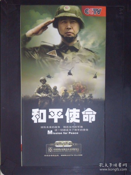 和平电视剧大全，深度解析与鉴赏，和平电视剧大全，深度解析与鉴赏专题报道