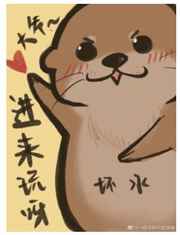 今天怼霸总了吗？——一场关于正义与勇气的较量，正义与勇气的较量，今天你是否挑战了霸总？
