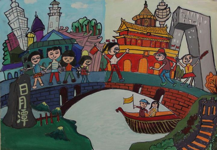 海峡两岸主题绘画，共绘未来，传承文化，海峡两岸共绘未来，主题绘画传承文化之美