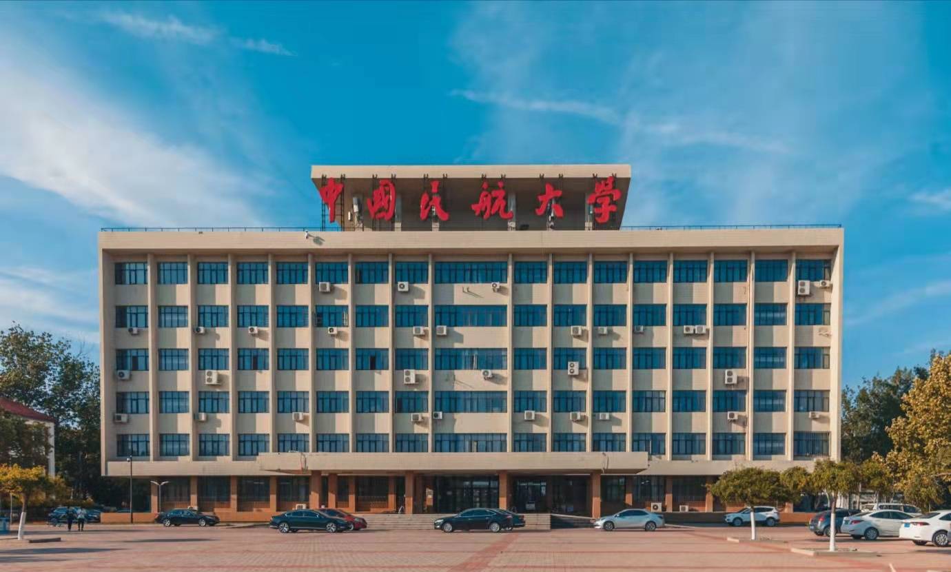 中国民用航空大学官网，探索航空教育的门户，中国民用航空大学官网，航空教育的探索之门