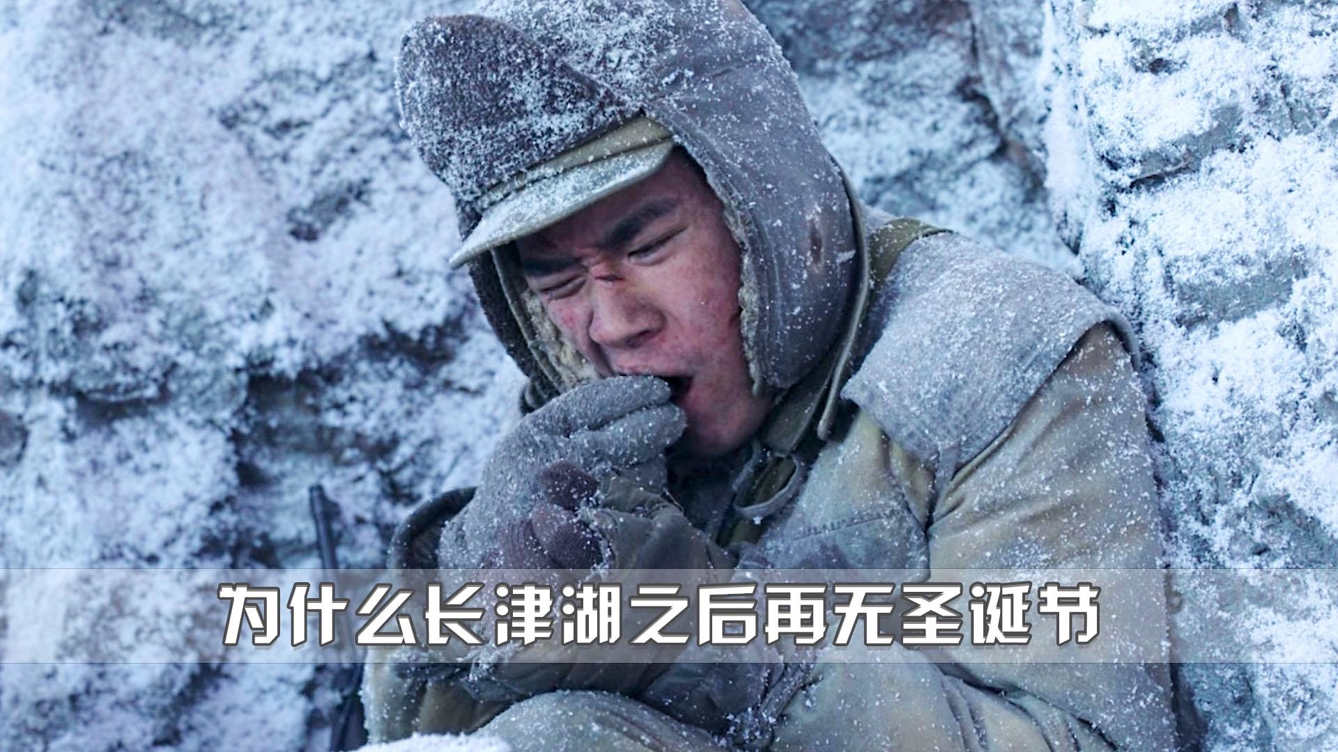 长津湖中谁是内鬼，迷雾之下的真相探寻，长津湖迷雾之下，探寻内鬼真相