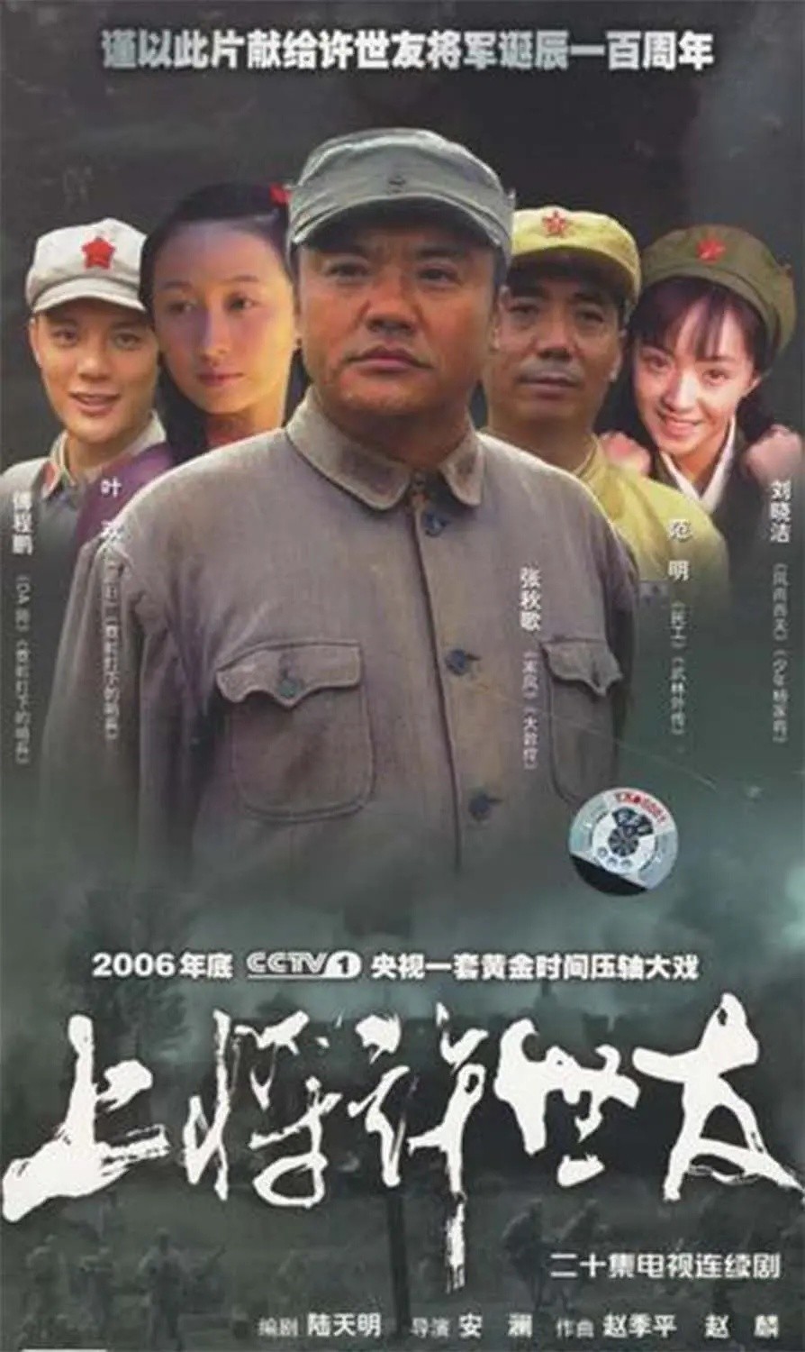 深度解析与赏析