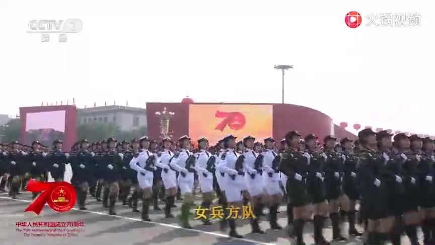 国庆阅兵盛典