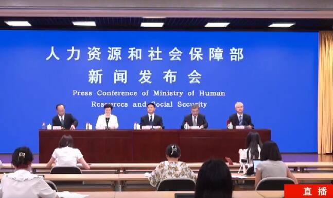 关于社保新闻发布会的深度报道，社保新闻发布会深度解读，政策动态与社会保障进展