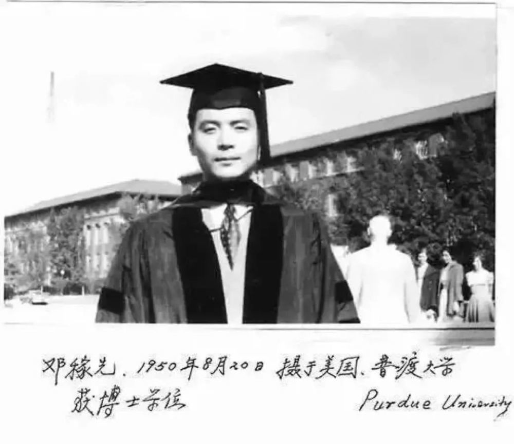 邓稼先的伴侣，一位卓越女性的简历，邓稼先伴侣，卓越女性的人生履历