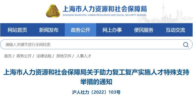 台湾落户政策最新消息全面解读，台湾落户政策最新消息全面解读与分析