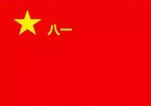 正式改名为人民解放军，1946年的历史转折，人民解放军的历史转折，正式命名于1946年