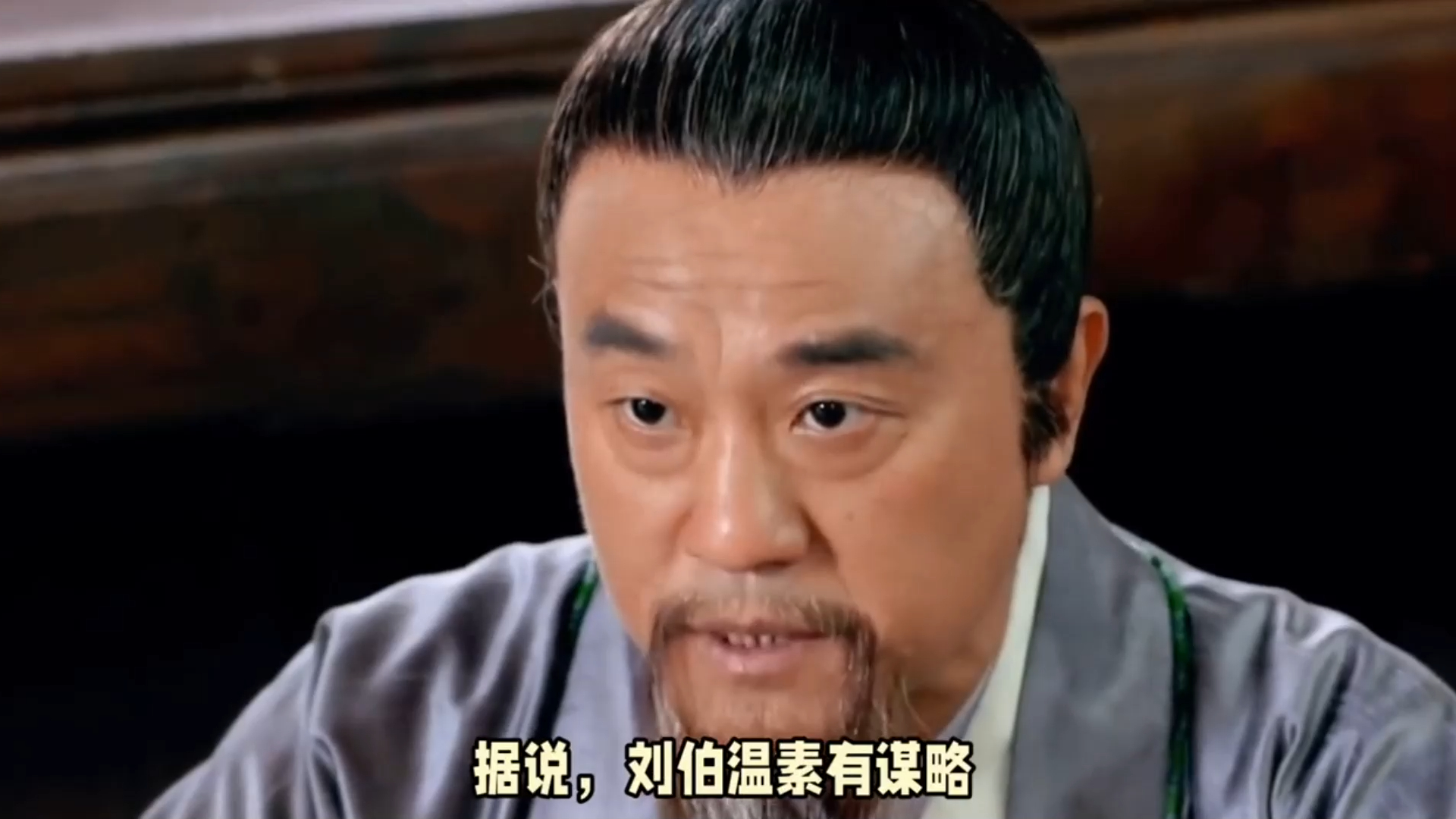 刘伯温的大胆买一肖，揭秘古代智慧与现代投资思维的交融，刘伯温大胆买一肖，古代智慧与现代投资思维的神秘交融