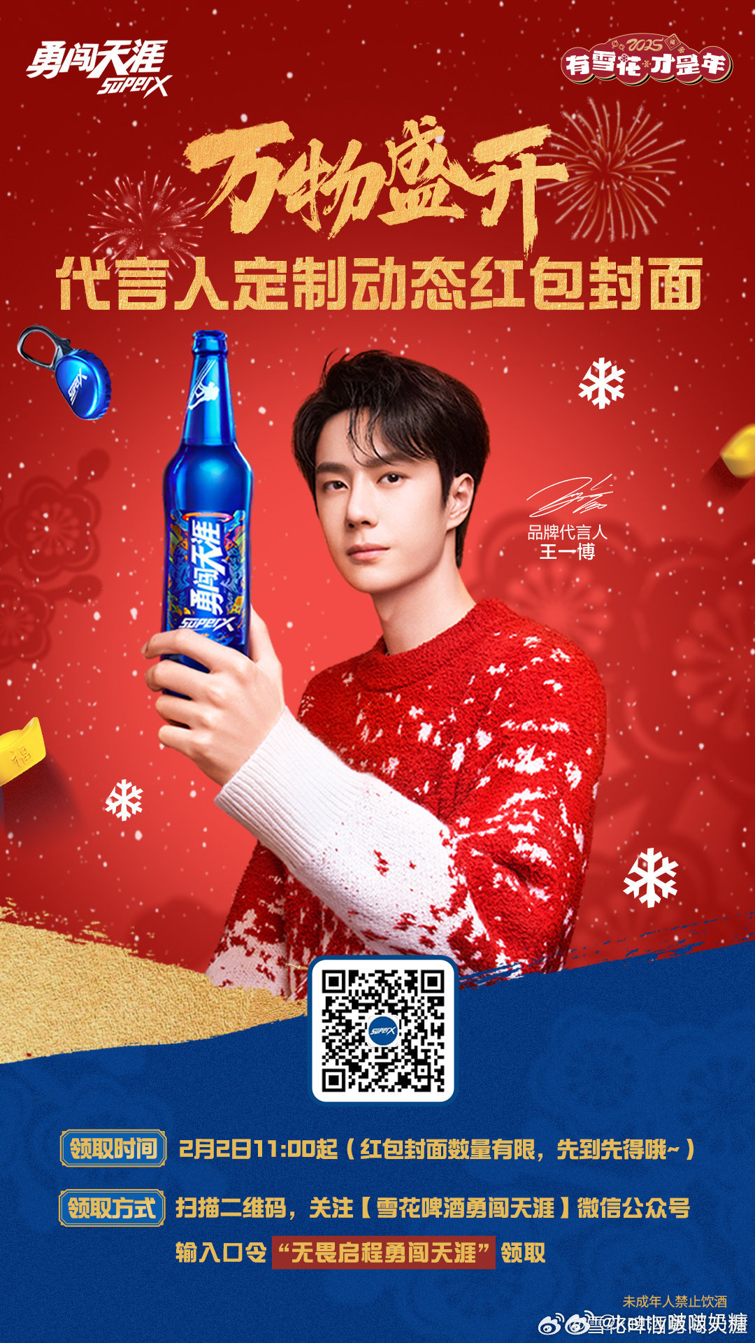 万众福王中王一肖中特，探寻幸运与荣耀的象征，探寻幸运与荣耀的象征，万众福王中的王者一肖特