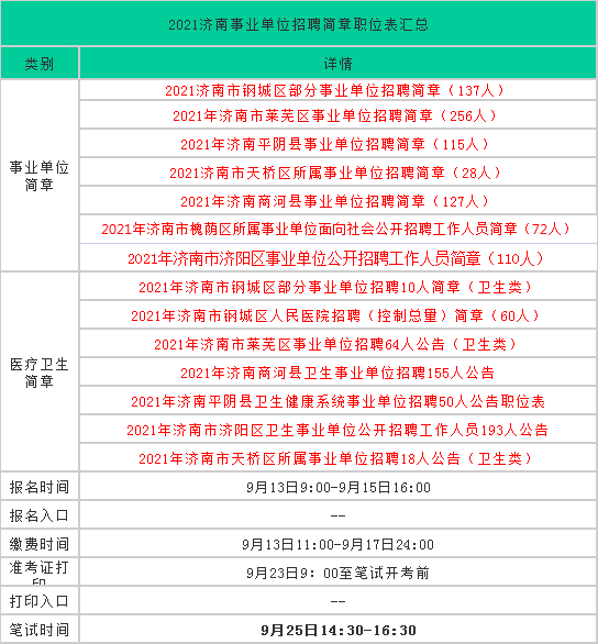 铁算算盘488 7大乐透开奖结果揭秘——一场数字盛宴的狂欢盛宴，铁算算盘488揭晓7大乐透开奖结果，数字盛宴狂欢之夜