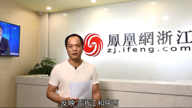 凤凰网新闻直播间，传递最新资讯，展现新闻魅力，凤凰网新闻直播间，最新资讯传递与新闻魅力展现