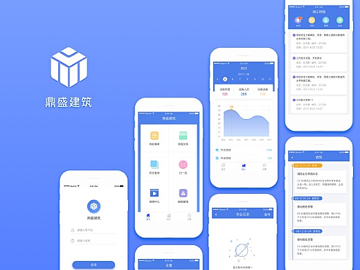 鼎盛app官方版，一站式服务体验与未来展望，鼎盛app官方版，一站式服务体验的未来展望