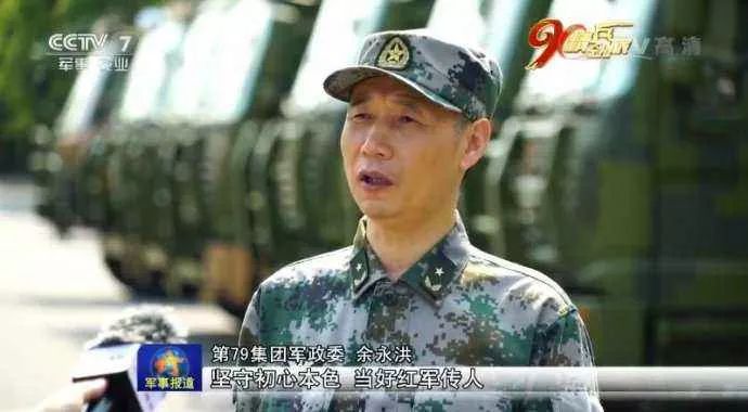 关于中国人民解放军陆军第14集团军副司令员的研究，中国人民解放军陆军第14集团军副司令员研究揭秘