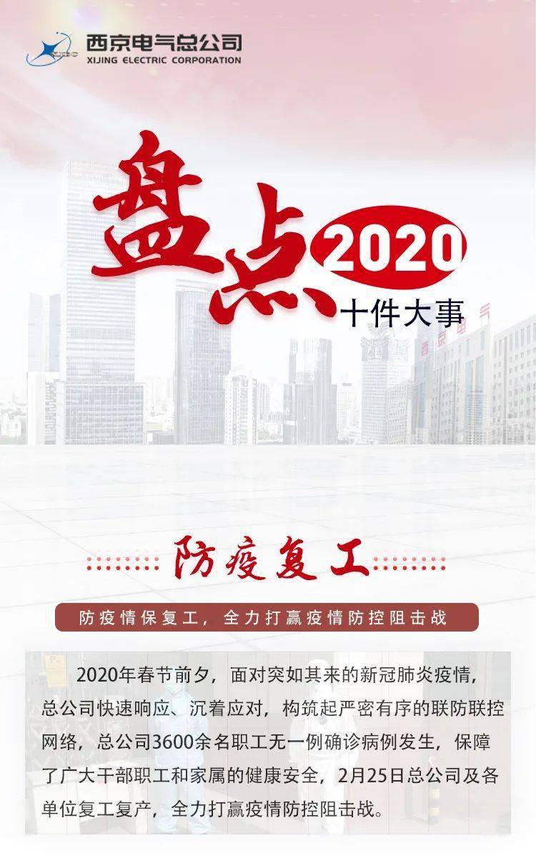 台湾局势的演变与挑战，2020年回顾与解析，台湾局势演变与挑战，2020年回顾与解析
