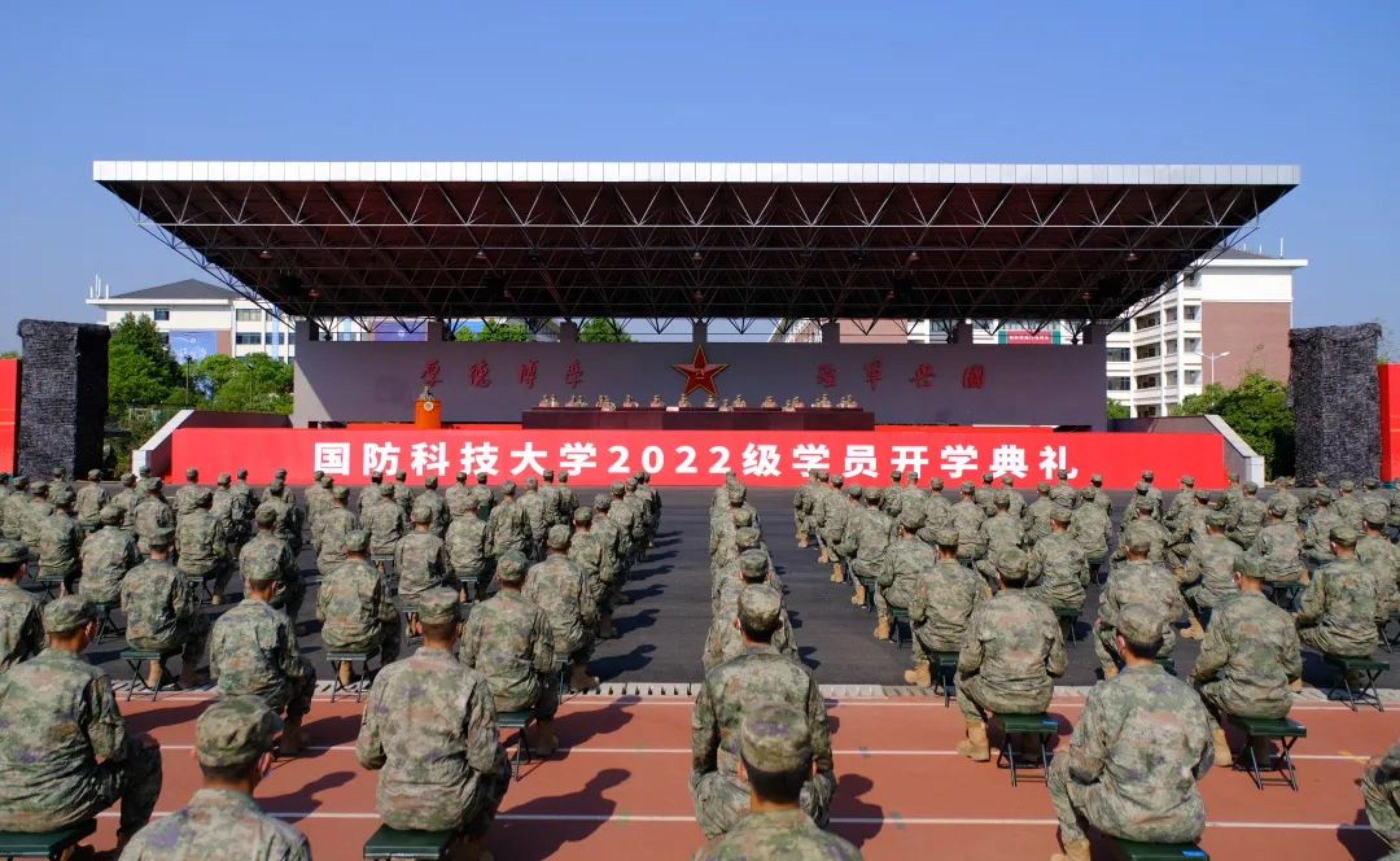 国防科技大学开学典礼，新篇章的开启，国防科技大学新篇章开启，开学典礼盛大举行