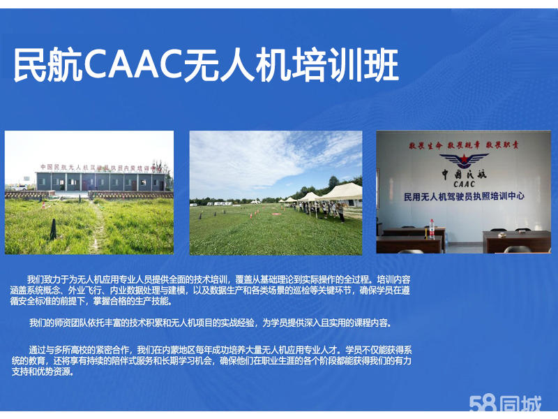 广州无人机培训机构，引领无人机技术与应用的未来之星，广州无人机培训机构，无人机技术与应用的未来之星引领者