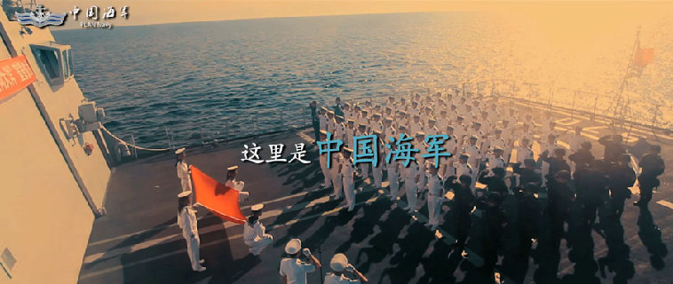 海军征兵宣传片，呼唤英雄，共筑海洋强国梦（海军征兵宣传片2022），海军征兵宣传片，共筑海洋强国梦，呼唤英雄时代（2022）