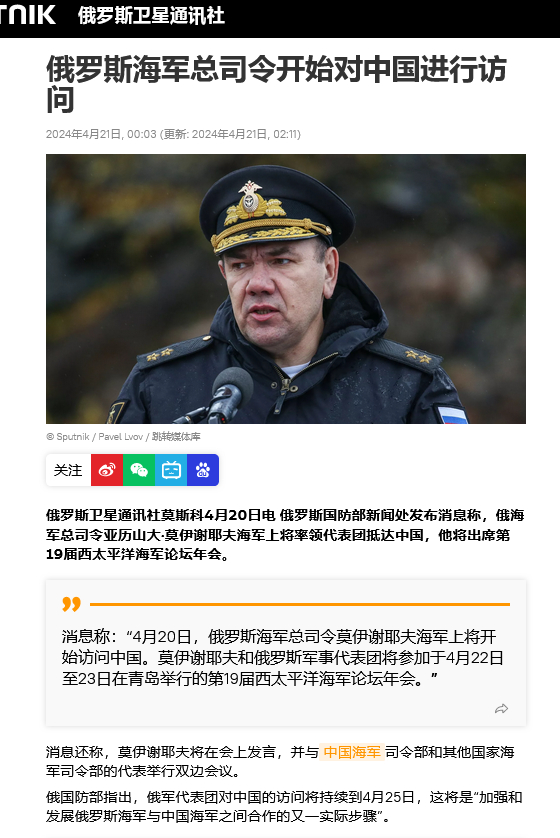俄罗斯与中国最新交流动态，两国关系的新进展与未来展望，中俄最新交流动态，两国关系的新进展与未来展望