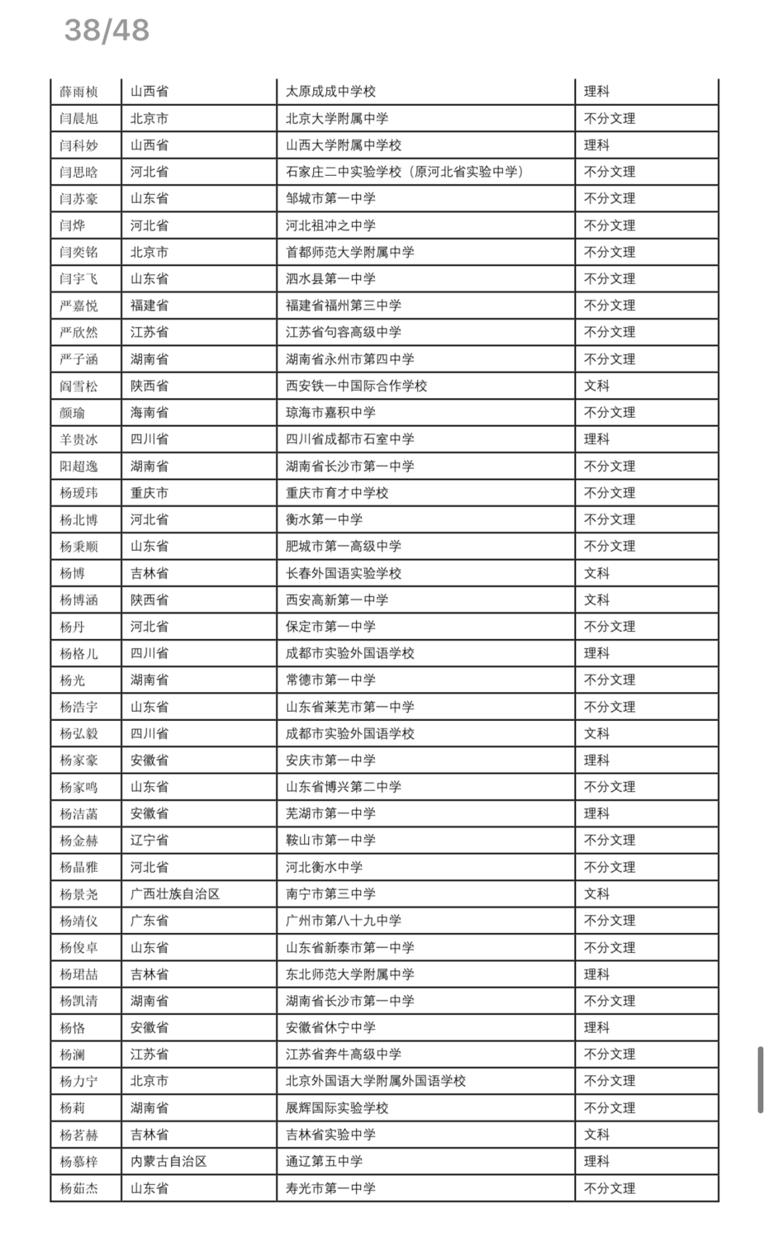 长津湖战役再现西瓜视频，免费观看完整版的震撼之旅（2021年），长津湖战役再现西瓜视频，免费观看震撼完整版之旅（2021）