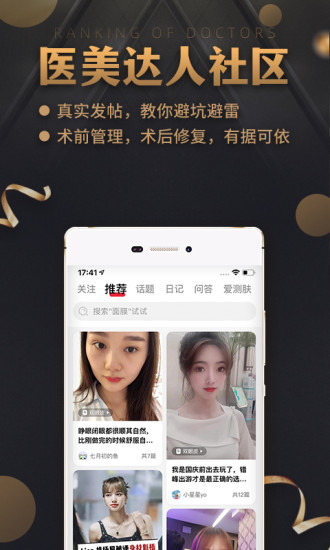 美呗医美，重塑美丽的艺术之旅，美呗医美，重塑美丽的艺术之旅探索