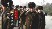中国人志愿军军歌，英勇无畏的象征与时代的记忆，中国人志愿军军歌，英勇无畏的时代象征与永恒记忆