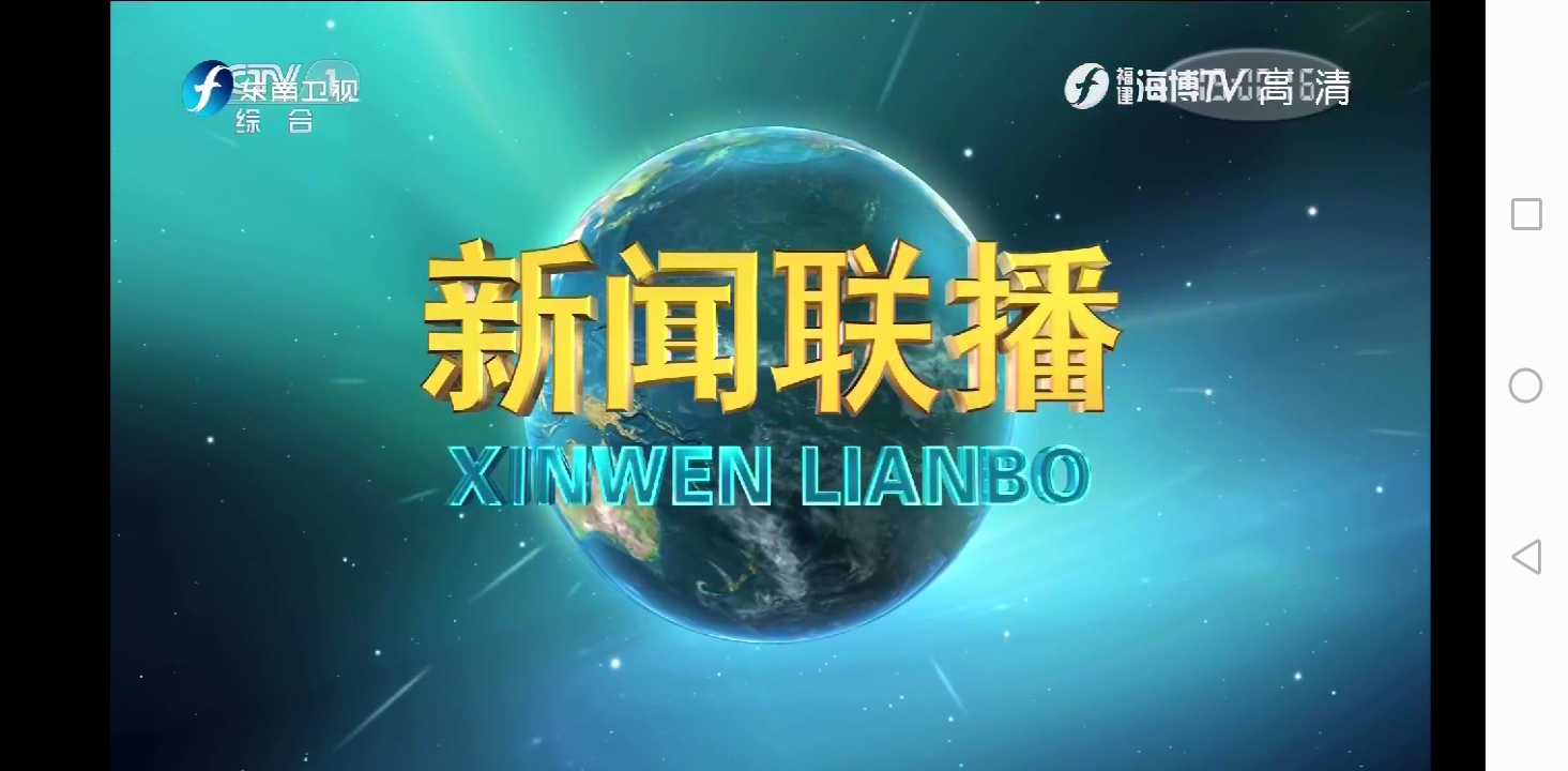 中央新闻电视台在线直播，实时传递新闻的力量，中央新闻电视台实时在线直播，传递新闻的力量