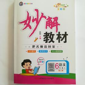 妙解生活幽默王中王一肖——生活中的智慧与乐趣，王中王一肖，生活智慧与乐趣的幽默解析
