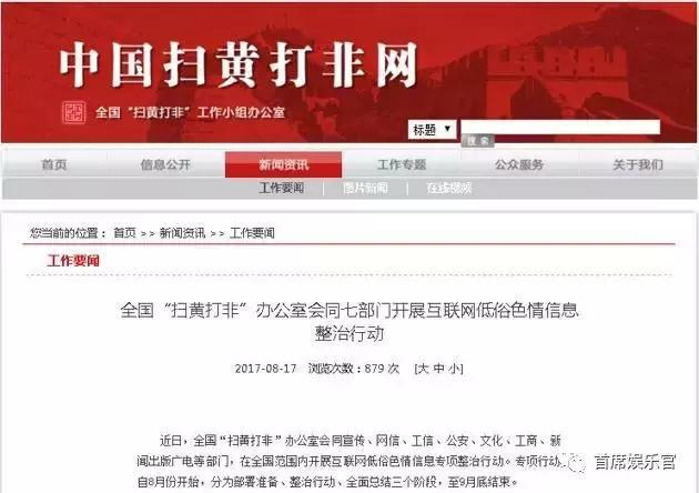 今日头条新闻线索提供，探索信息时代的新闻发现与传递，信息时代下的新闻发现与传递，今日头条新闻线索探索服务