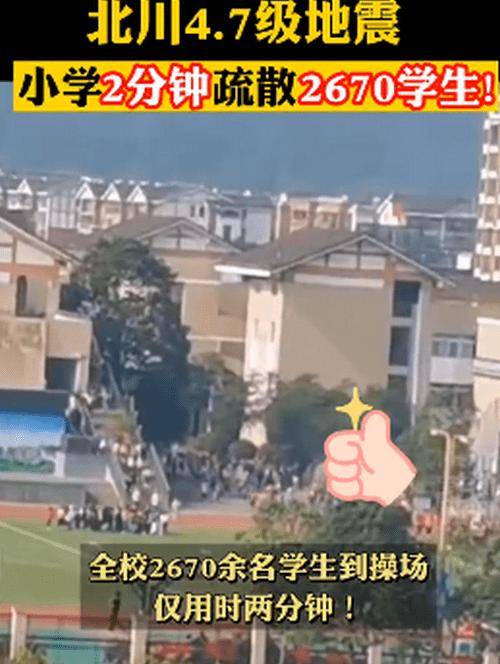 今日是否发生地震？——探寻地震预警与我们的日常生活，今日是否发生地震？地震预警与日常生活的紧密关联。