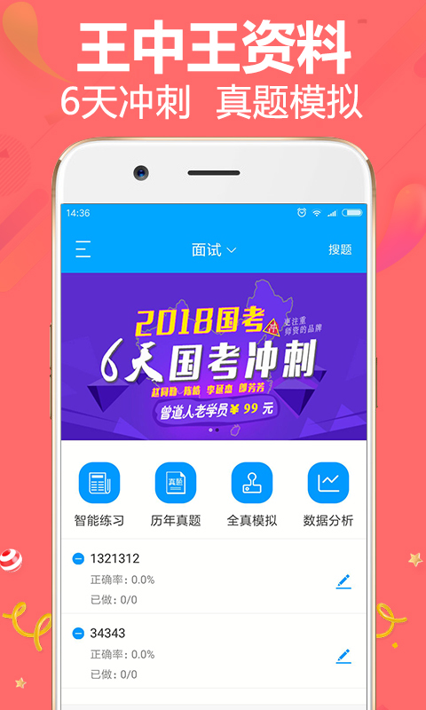 王中王与肖中特，深度解析与资料探究，王中王与肖中特，深度解析与资料探究报告