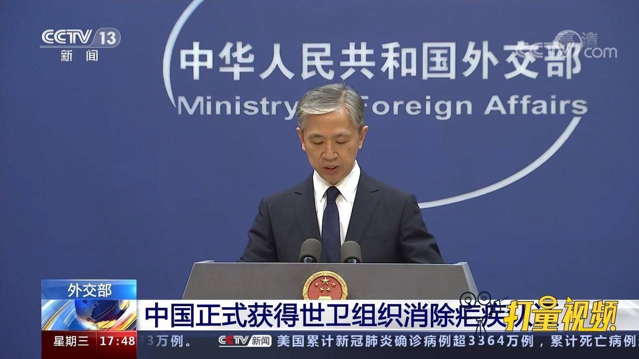 世卫组织中国今日新闻，最新动态与健康领域发展，世卫组织最新动态与健康领域发展今日报道中国新闻