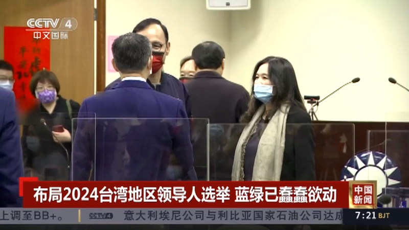 热点 第338页