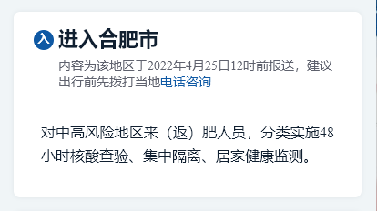 揭秘合肥电话代码，0551与数字组合6230的含义，揭秘合肥电话代码，0551与特殊数字组合6230背后的秘密