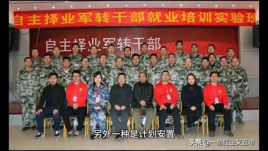 军转网与军休乐园，融合军民情，共筑梦想乐园，军转网与军休乐园，军民融合，共筑梦想乐园