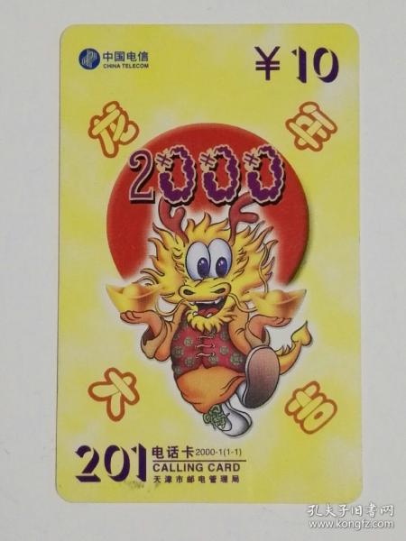 探索最新奥马免费资料生肖卡的奥秘（2025年全新解读），探索最新奥马免费资料生肖卡奥秘，2025年全新解读揭秘