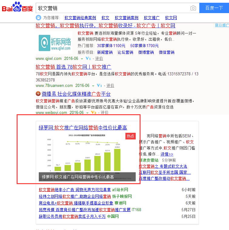 美言网首页，百度来路关键词深度解析，美言网首页关键词深度解析，揭秘百度来路关键词背后的秘密