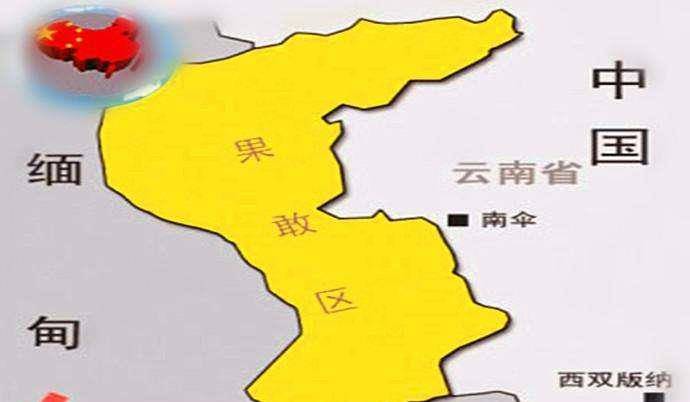 果敢，一个充满历史纷争与复杂背景的边疆地区，果敢，边疆纷争与复杂背景之地