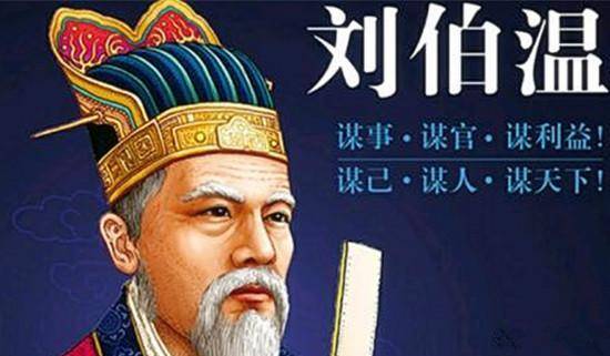 刘伯温高手论坛一肖中，揭秘神秘预测背后的故事，刘伯温高手论坛揭秘，一肖预测背后的神秘故事