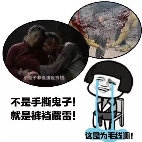裤裆兜里藏手雷歇后语——一种独特的文化现象及其背后含义，裤裆兜里藏手雷歇后语，揭示一种独特的文化现象与背后深意