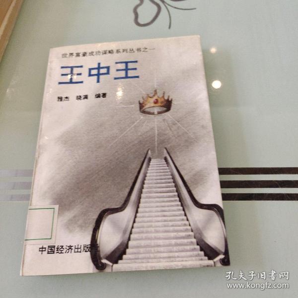 王中王平特一肖王妃，传奇故事与深宫情缘，传奇故事与深宫情缘，王中王平特一肖王妃的宫廷爱恋