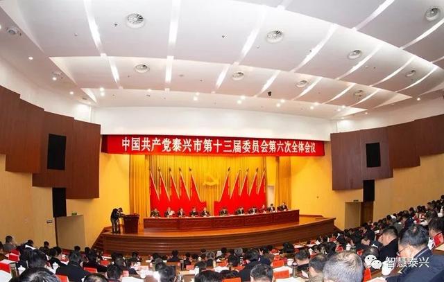 泰兴今天特大新闻，泰兴今日重大新闻速递